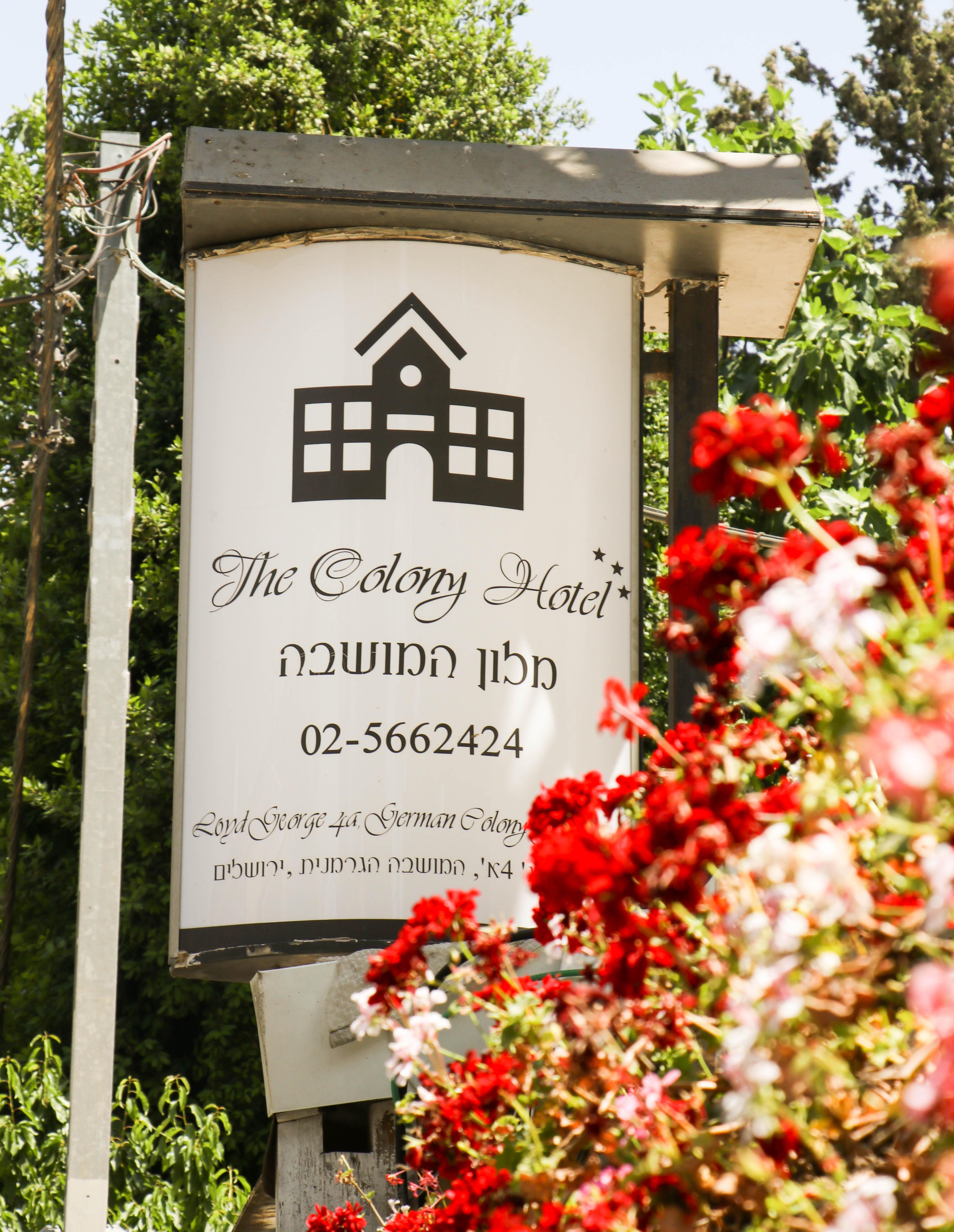 The Colony Hotel - Historical Templar'S Building Jerusalem Ngoại thất bức ảnh